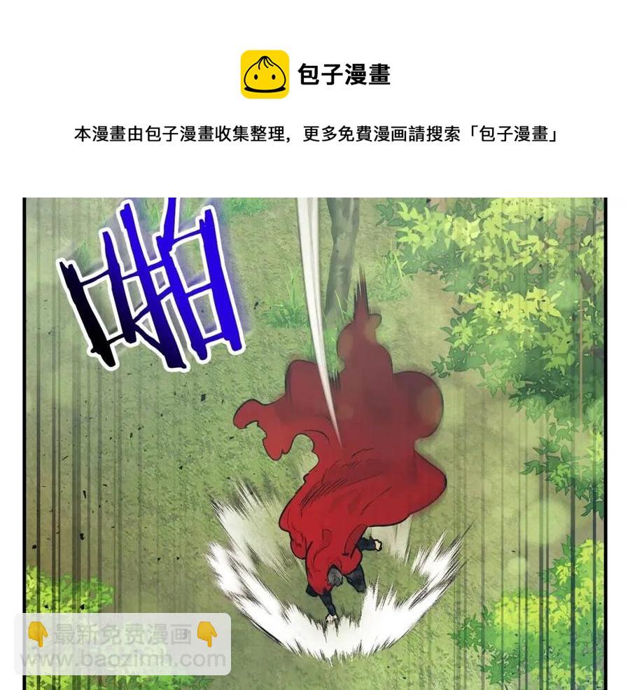 與神一同升級 - 第16話 心之淨血(2/5) - 3