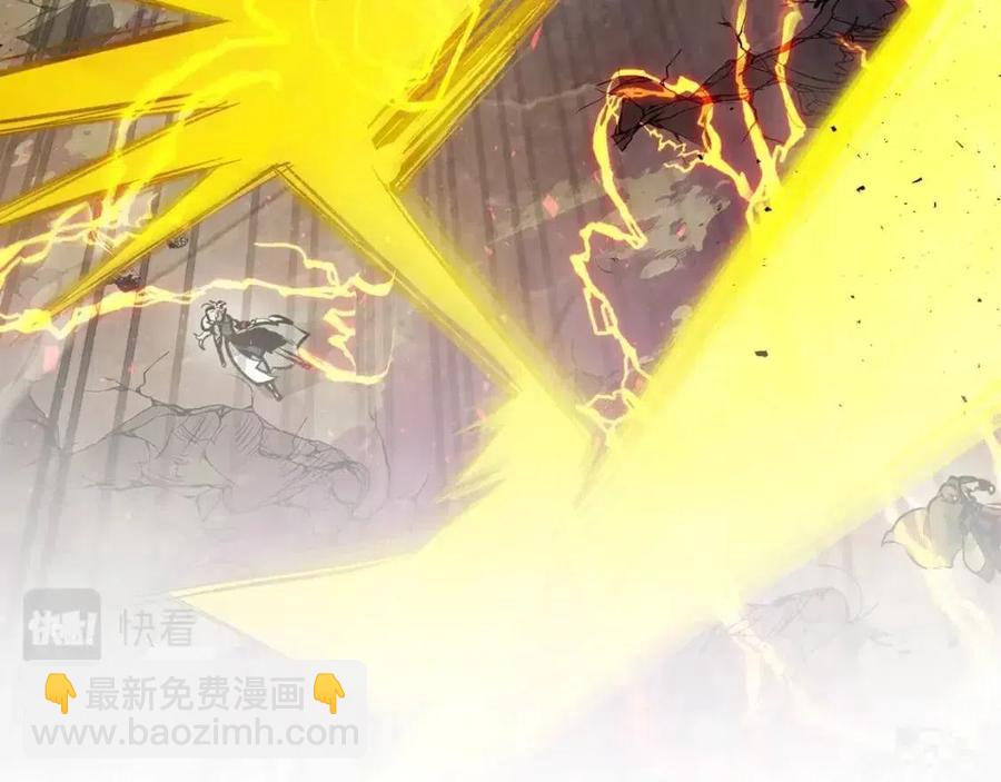 與神一同升級 - 第18話 超越神的存在(2/5) - 6