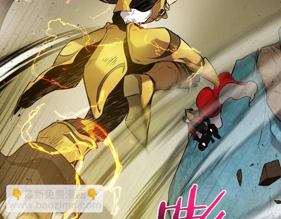 與神一同升級 - 第18話 超越神的存在(3/5) - 7