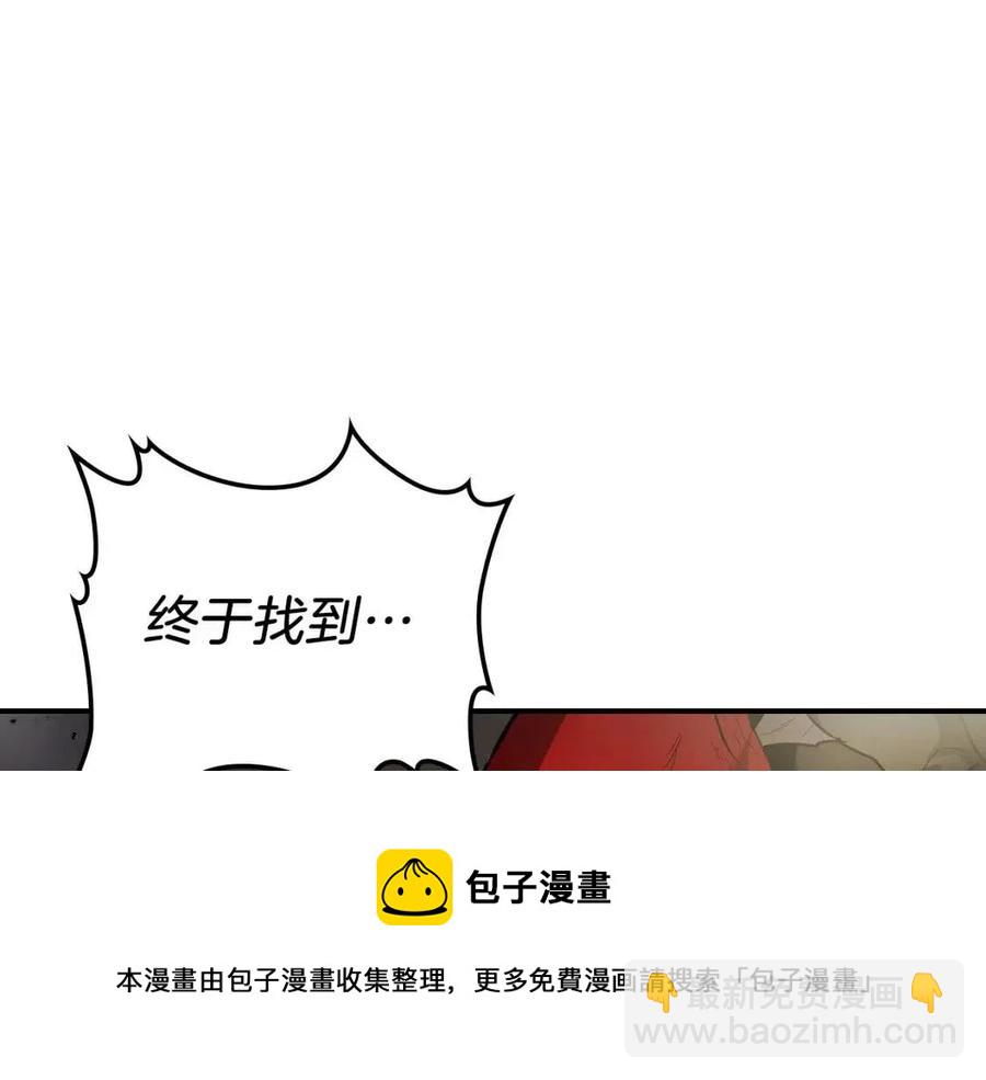 與神一同升級 - 第18話 超越神的存在(3/5) - 1