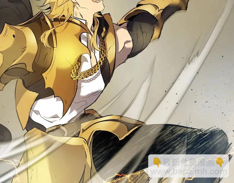 與神一同升級 - 第18話 超越神的存在(3/5) - 3