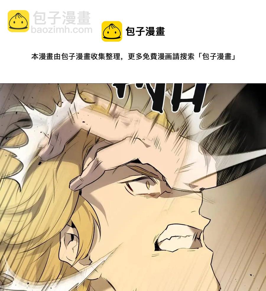 與神一同升級 - 第18話 超越神的存在(3/5) - 5