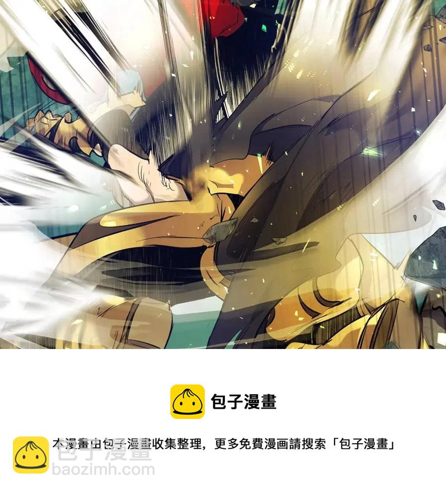 與神一同升級 - 第18話 超越神的存在(3/5) - 1