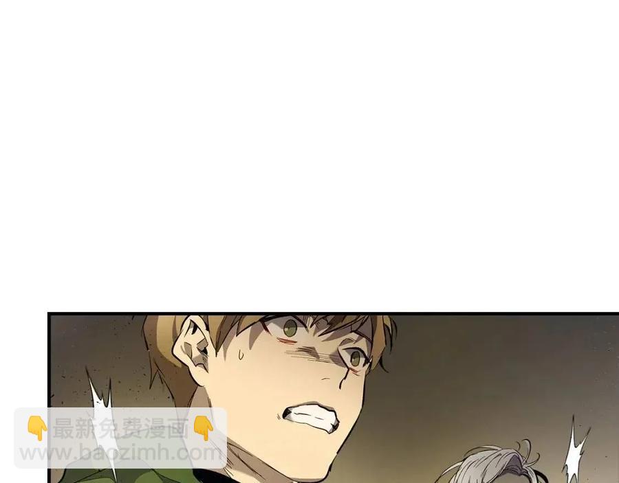 與神一同升級 - 第18話 超越神的存在(3/5) - 3