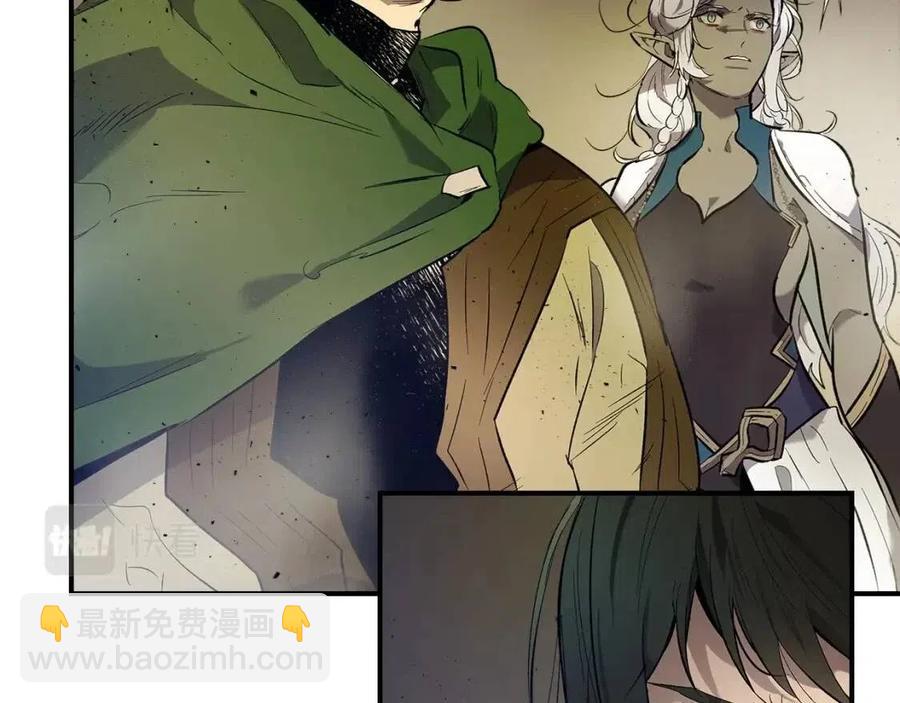 與神一同升級 - 第18話 超越神的存在(3/5) - 4