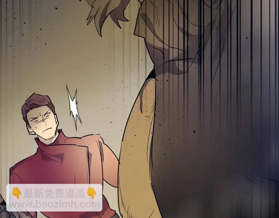 與神一同升級 - 第18話 超越神的存在(3/5) - 7