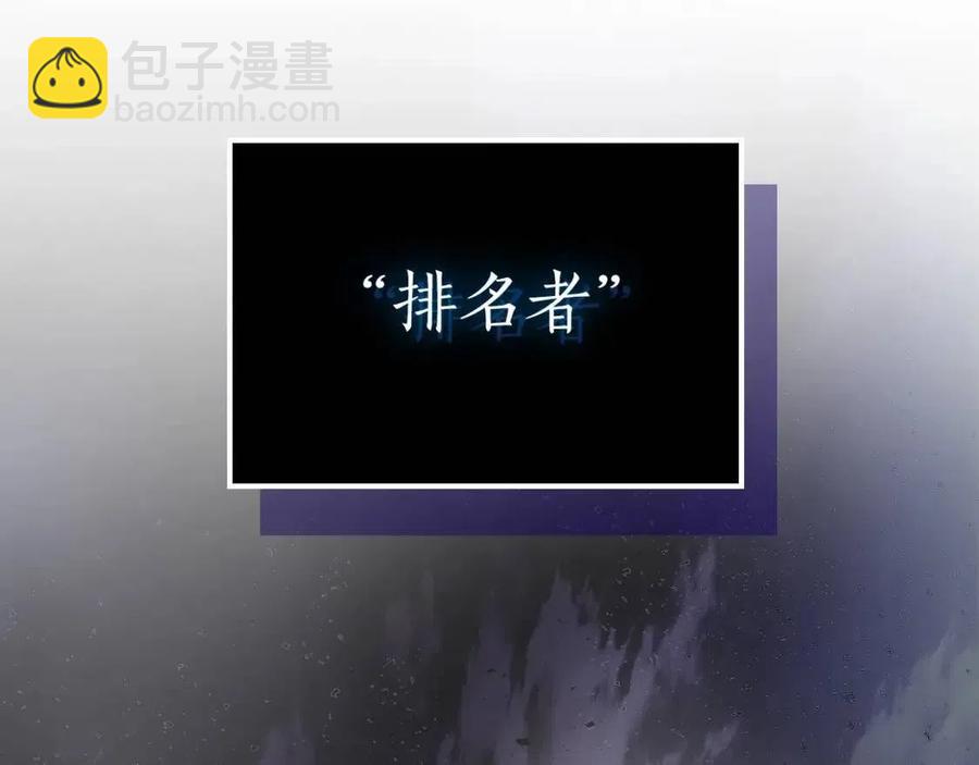 與神一同升級 - 第18話 超越神的存在(3/5) - 7