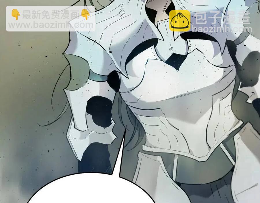 與神一同升級 - 第18話 超越神的存在(3/5) - 2