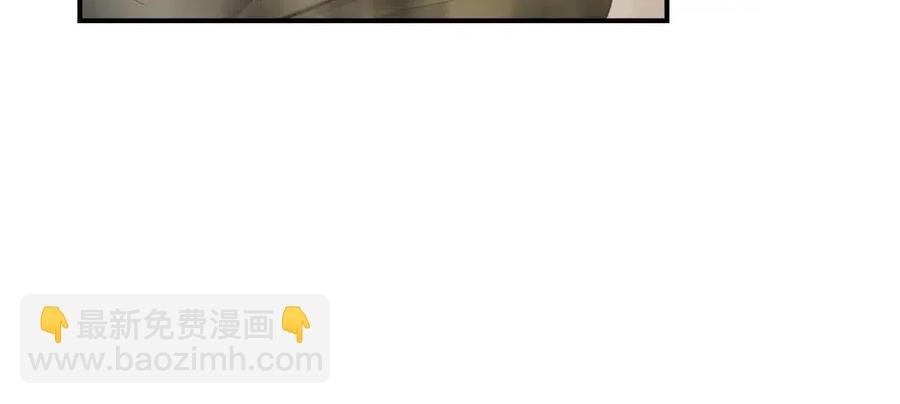 與神一同升級 - 第18話 超越神的存在(3/5) - 6