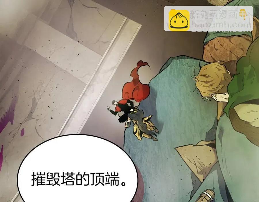 與神一同升級 - 第18話 超越神的存在(3/5) - 4