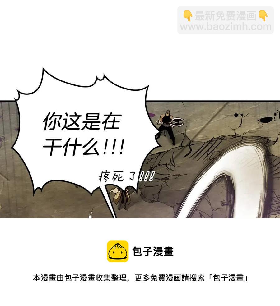 與神一同升級 - 第18話 超越神的存在(4/5) - 3