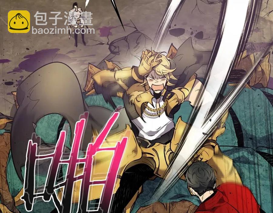 與神一同升級 - 第18話 超越神的存在(4/5) - 4