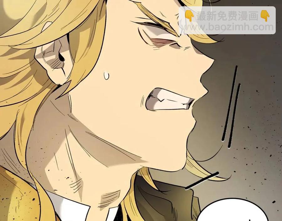 與神一同升級 - 第18話 超越神的存在(4/5) - 2