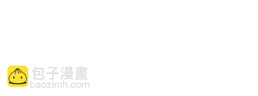 與神一同升級 - 第18話 超越神的存在(4/5) - 6