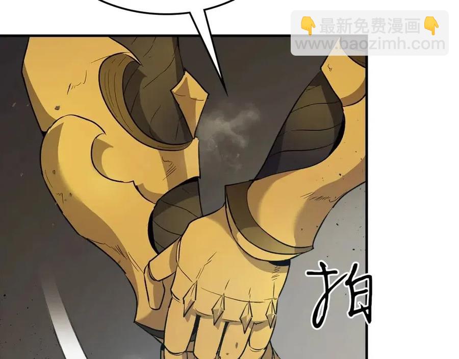 與神一同升級 - 第18話 超越神的存在(4/5) - 8