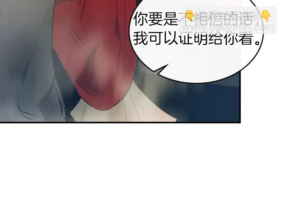 與神一同升級 - 第18話 超越神的存在(4/5) - 1