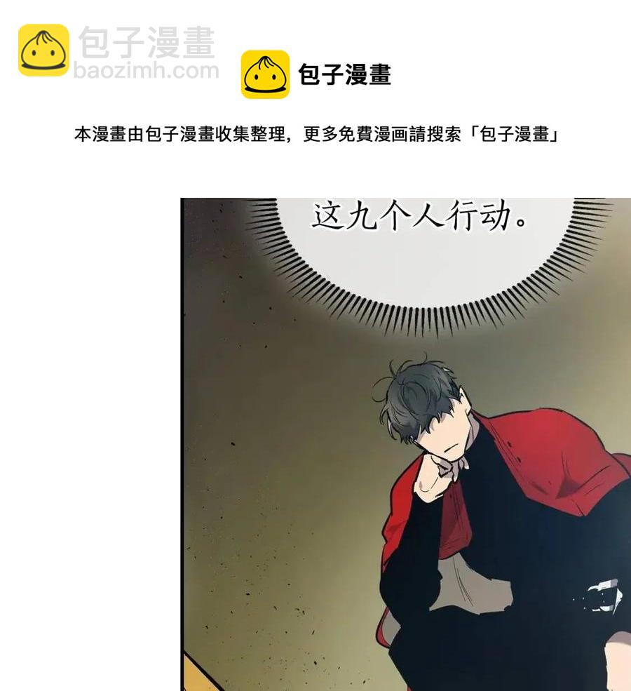 與神一同升級 - 第18話 超越神的存在(4/5) - 7