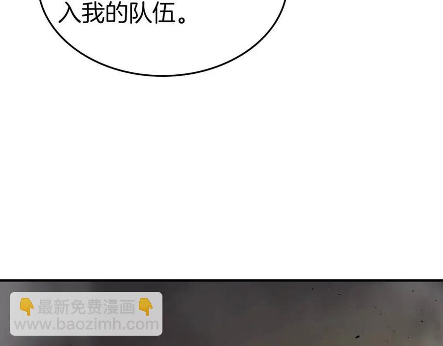 與神一同升級 - 第18話 超越神的存在(4/5) - 1