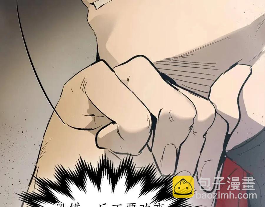 與神一同升級 - 第18話 超越神的存在(5/5) - 6