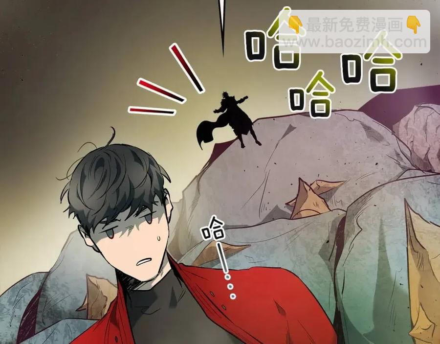 與神一同升級 - 第18話 超越神的存在(5/5) - 1