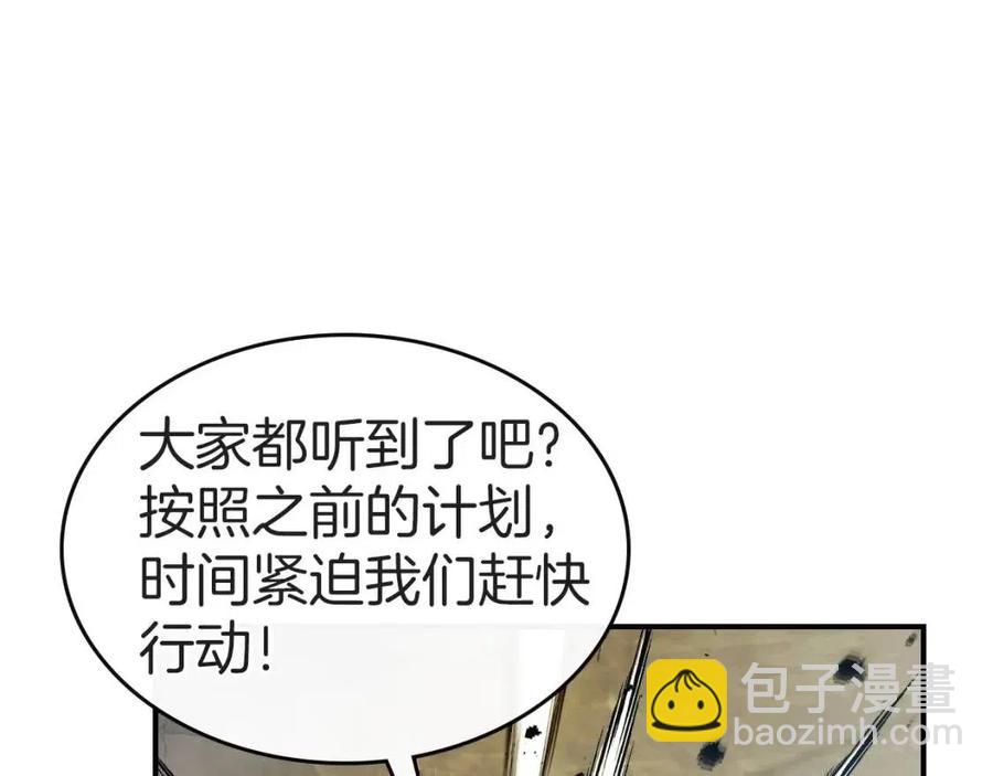 與神一同升級 - 第18話 超越神的存在(5/5) - 4