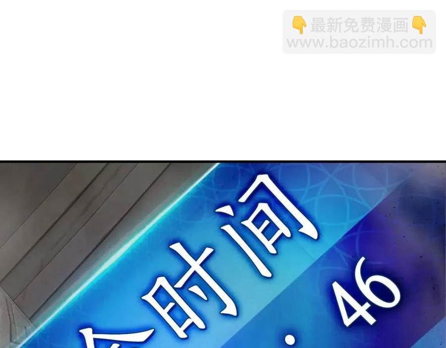 與神一同升級 - 第18話 超越神的存在(5/5) - 1