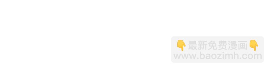 與神一同升級 - 第18話 超越神的存在(5/5) - 4