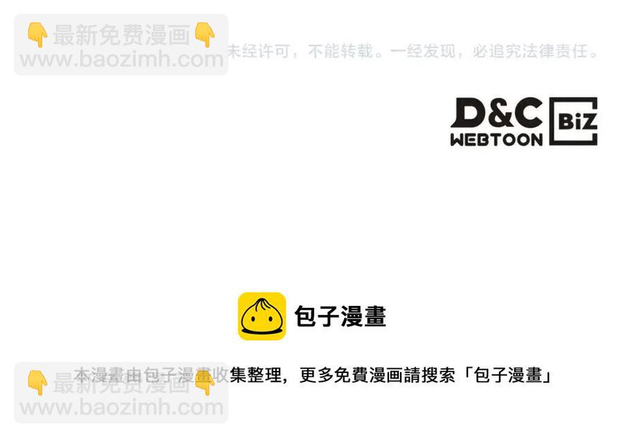 與神一同升級 - 第18話 超越神的存在(5/5) - 5