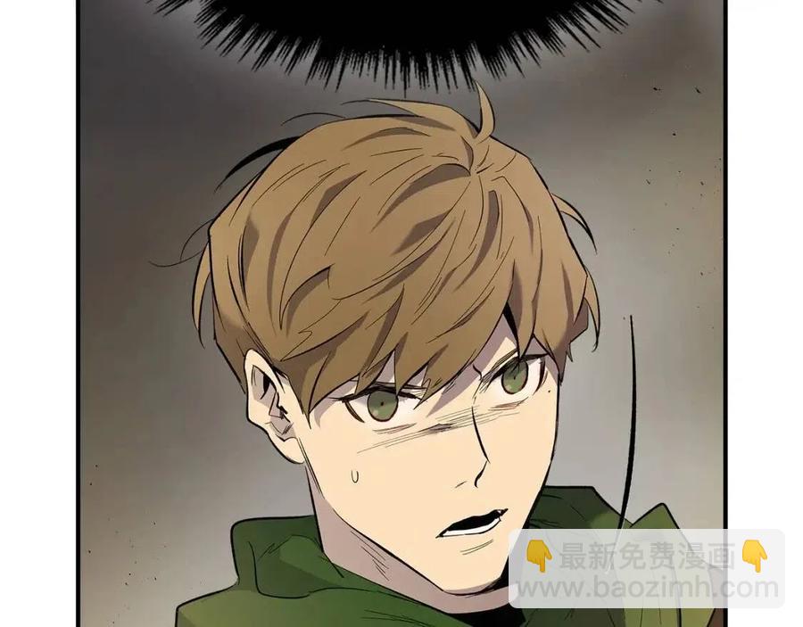 與神一同升級 - 第18話 超越神的存在(2/5) - 2