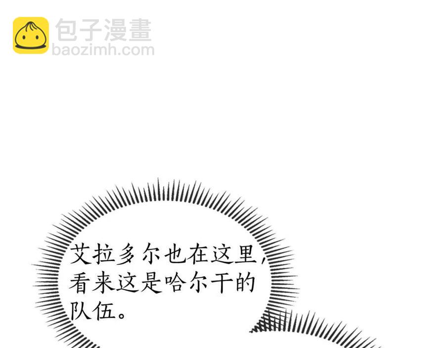 與神一同升級 - 第18話 超越神的存在(2/5) - 1