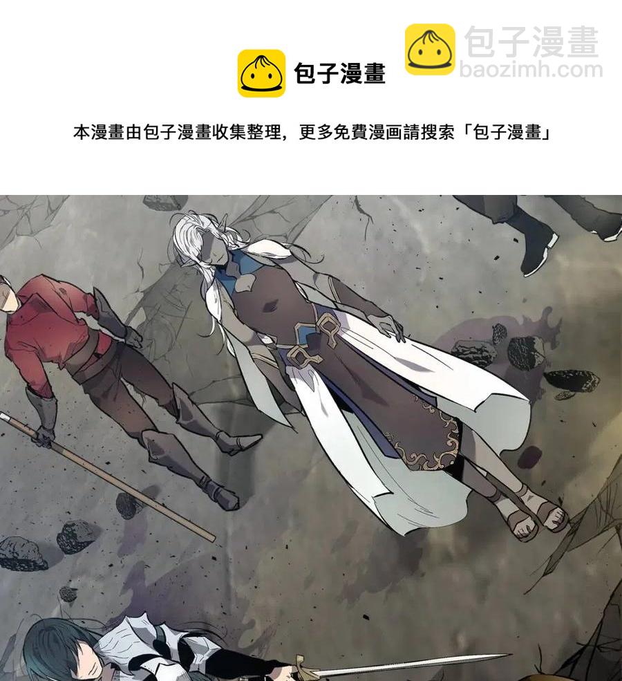 與神一同升級 - 第18話 超越神的存在(2/5) - 3