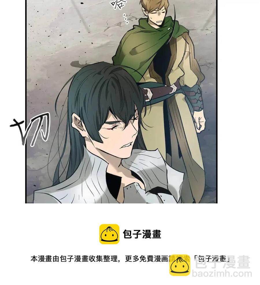 與神一同升級 - 第18話 超越神的存在(2/5) - 7