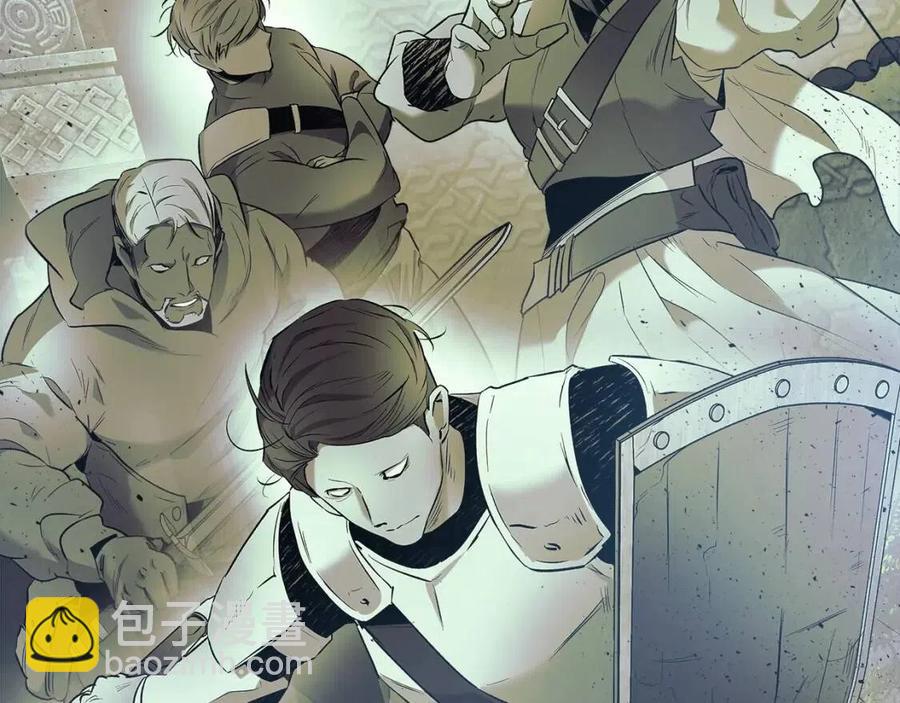 與神一同升級 - 第18話 超越神的存在(2/5) - 6