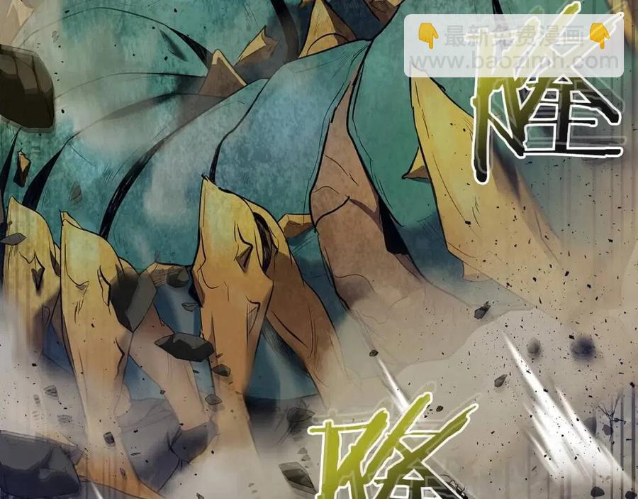 與神一同升級 - 第18話 超越神的存在(2/5) - 5