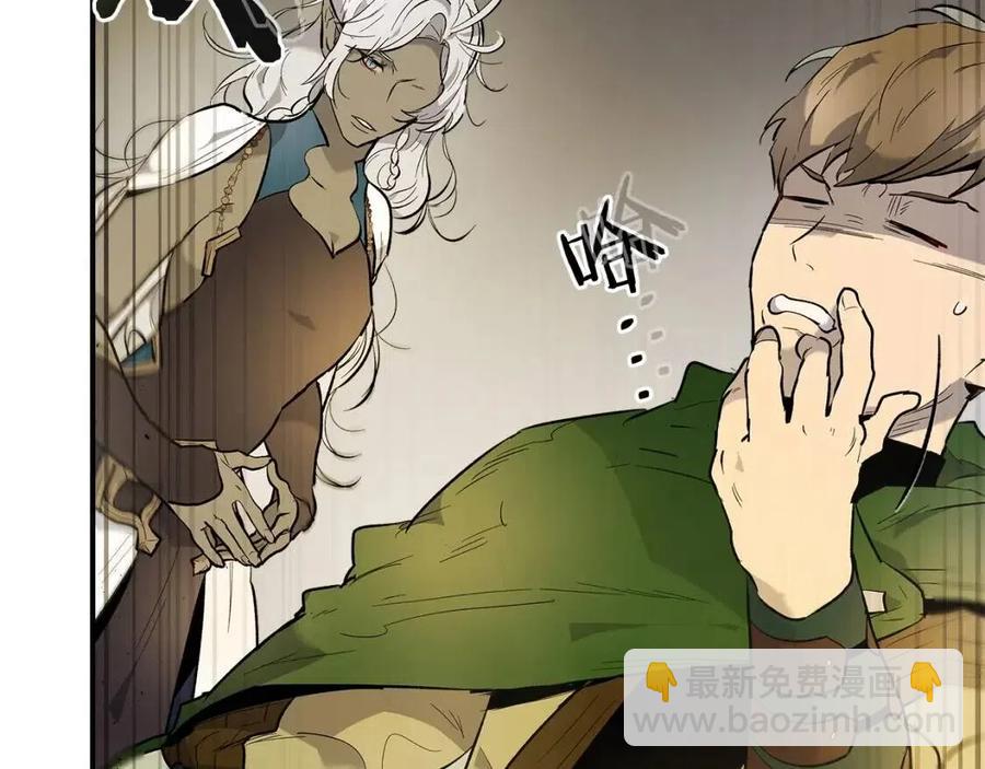 與神一同升級 - 第18話 超越神的存在(2/5) - 8