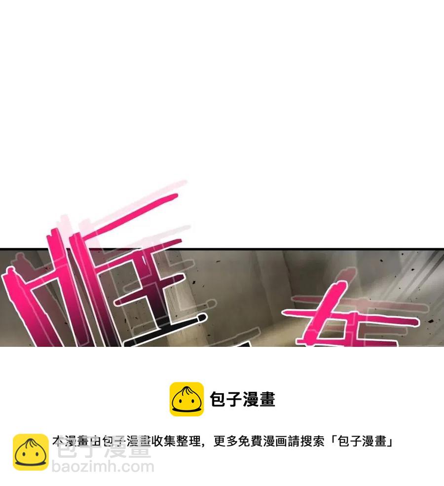 與神一同升級 - 第18話 超越神的存在(2/5) - 3