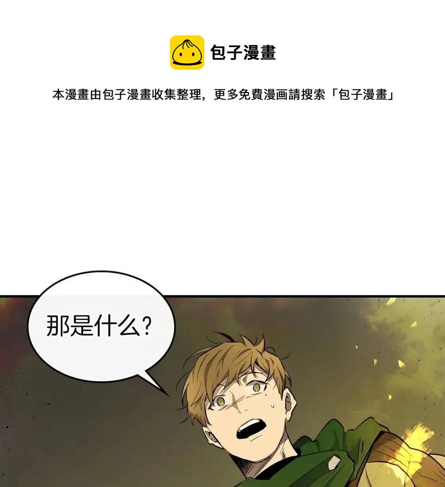 與神一同升級 - 第20話 隱藏關卡(1/6) - 1