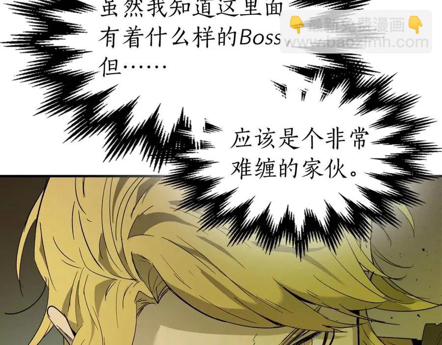 與神一同升級 - 第20話 隱藏關卡(3/6) - 6