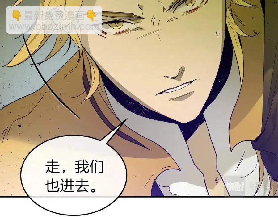 與神一同升級 - 第20話 隱藏關卡(3/6) - 7