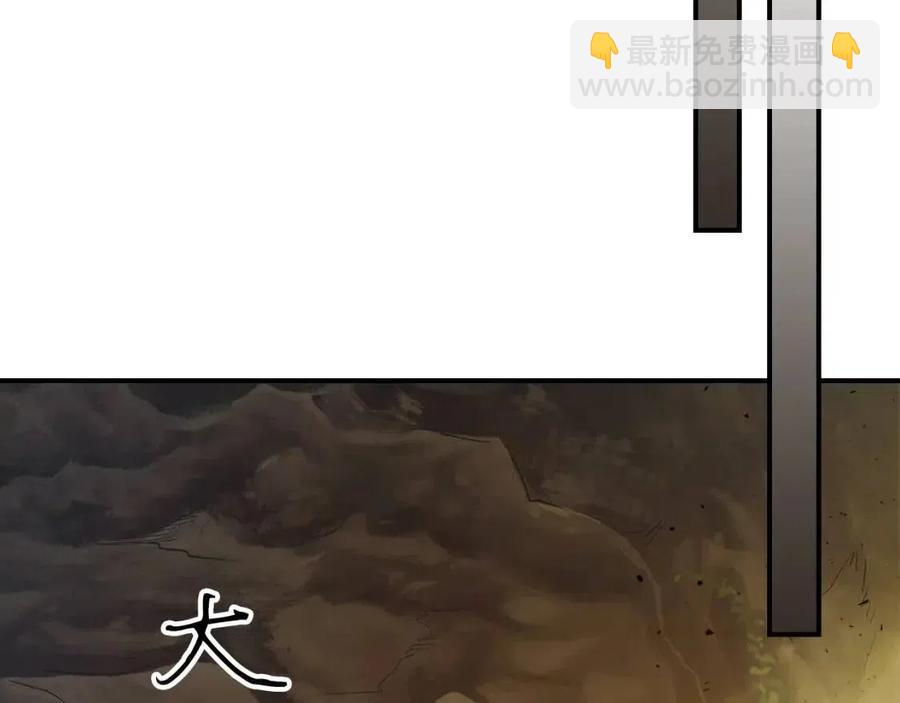 與神一同升級 - 第20話 隱藏關卡(3/6) - 3