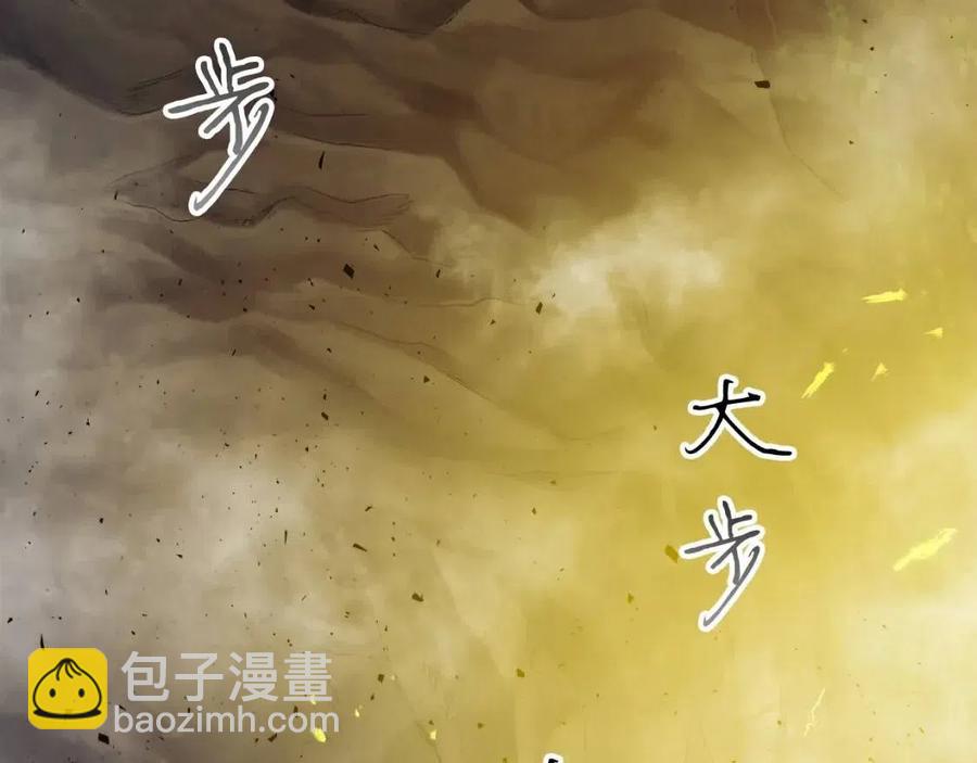 與神一同升級 - 第20話 隱藏關卡(3/6) - 4