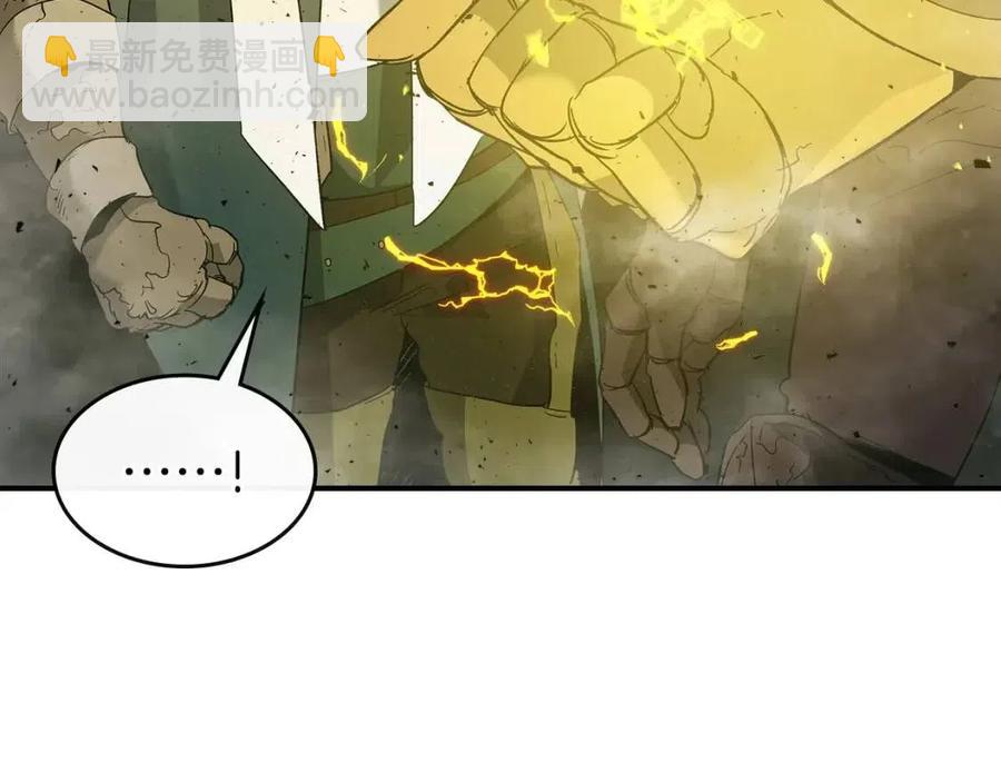 與神一同升級 - 第20話 隱藏關卡(3/6) - 7