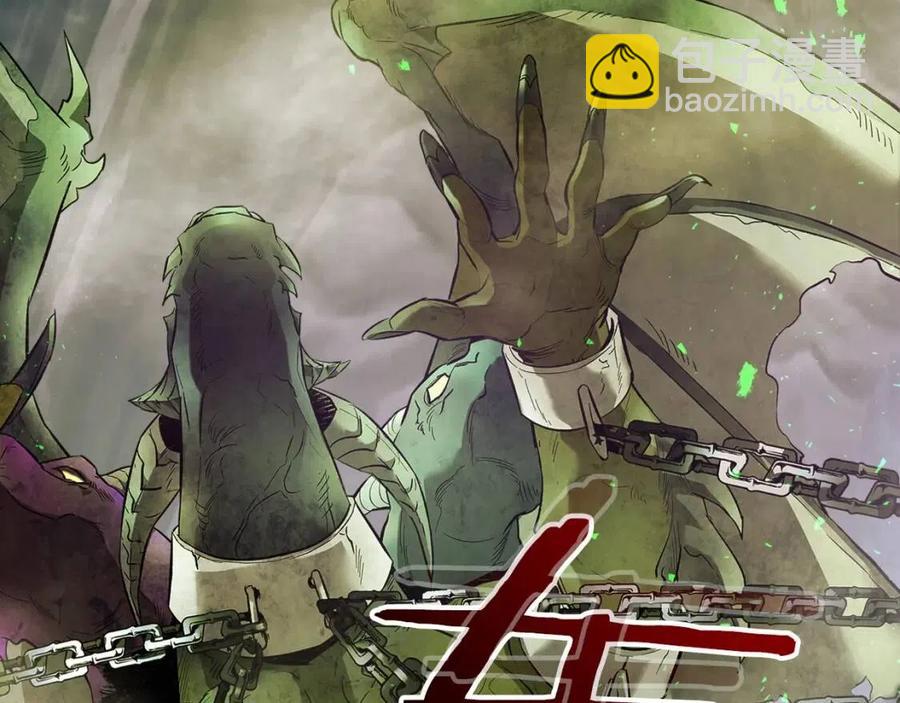 與神一同升級 - 第20話 隱藏關卡(3/6) - 2