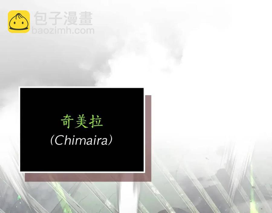 與神一同升級 - 第20話 隱藏關卡(3/6) - 8