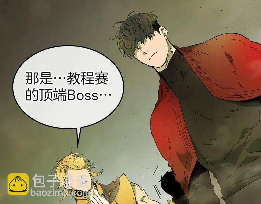 與神一同升級 - 第20話 隱藏關卡(3/6) - 8