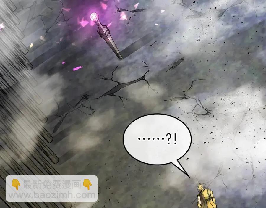 與神一同升級 - 第20話 隱藏關卡(3/6) - 6