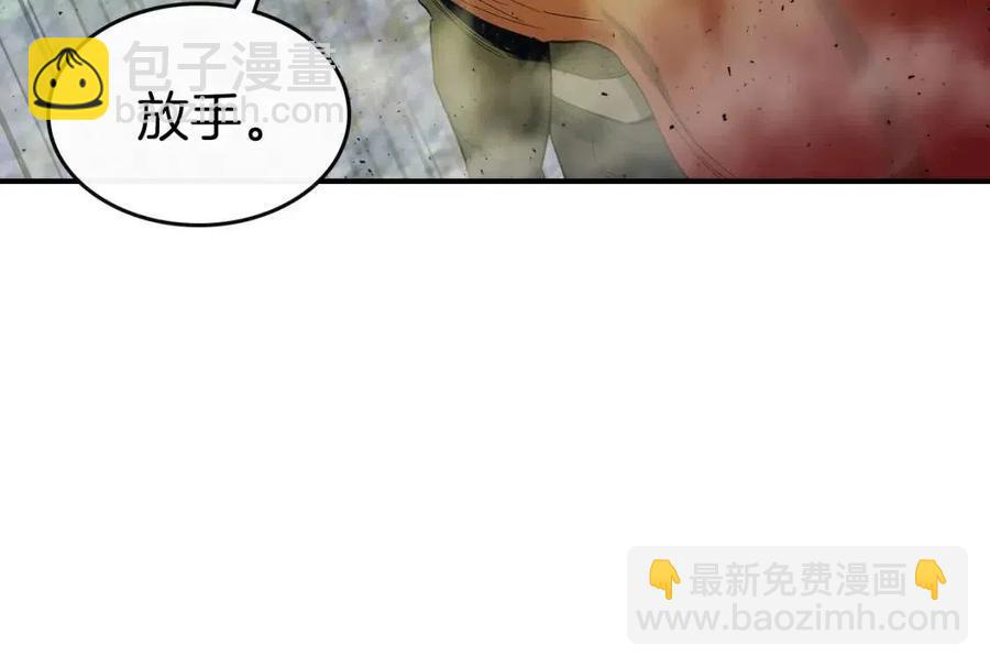 與神一同升級 - 第20話 隱藏關卡(4/6) - 6