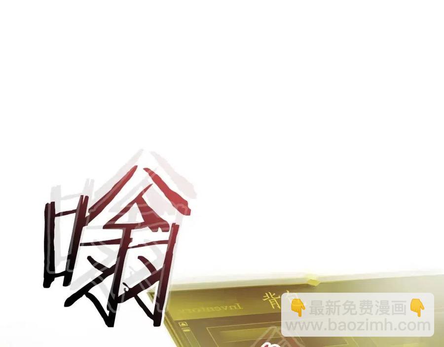 與神一同升級 - 第20話 隱藏關卡(4/6) - 6