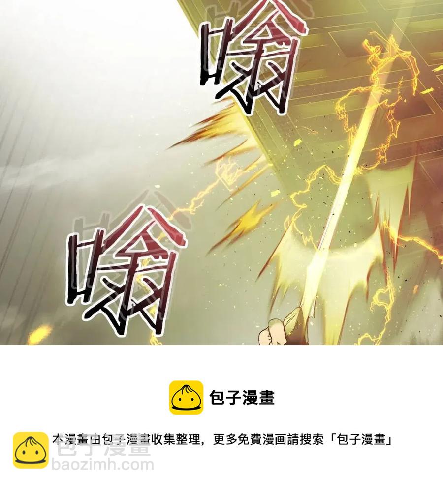 與神一同升級 - 第20話 隱藏關卡(4/6) - 7