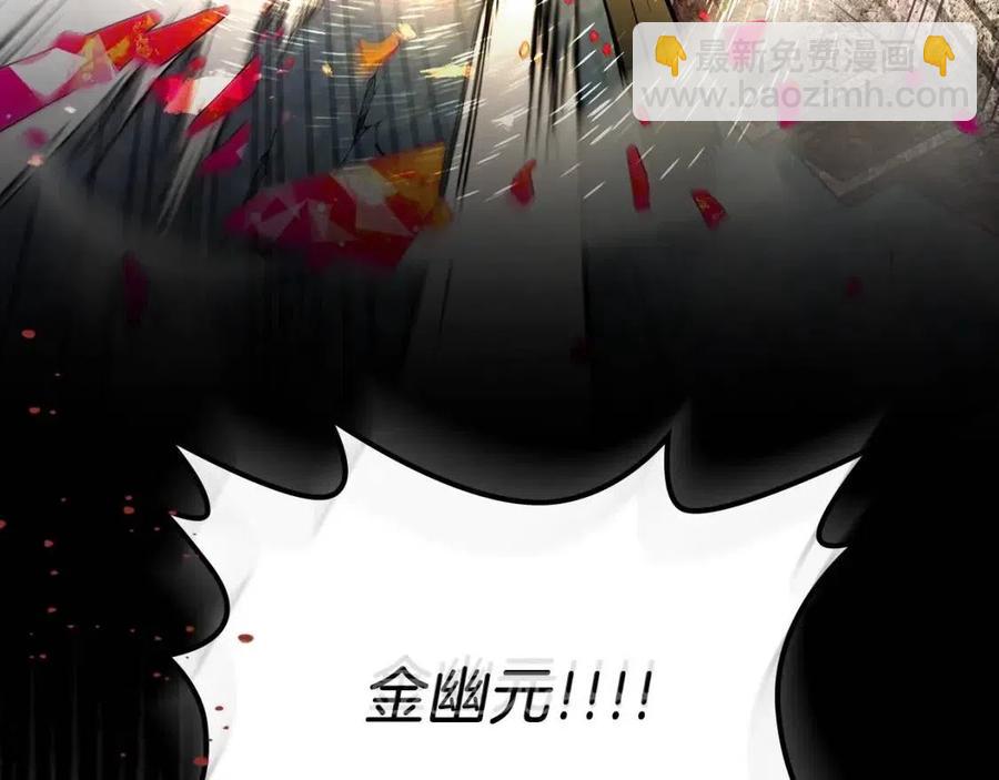 與神一同升級 - 第20話 隱藏關卡(4/6) - 6